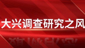  王月成在蘭港投公司、多式聯(lián)運(yùn)公司、陸海新通道甘肅公司調(diào)研